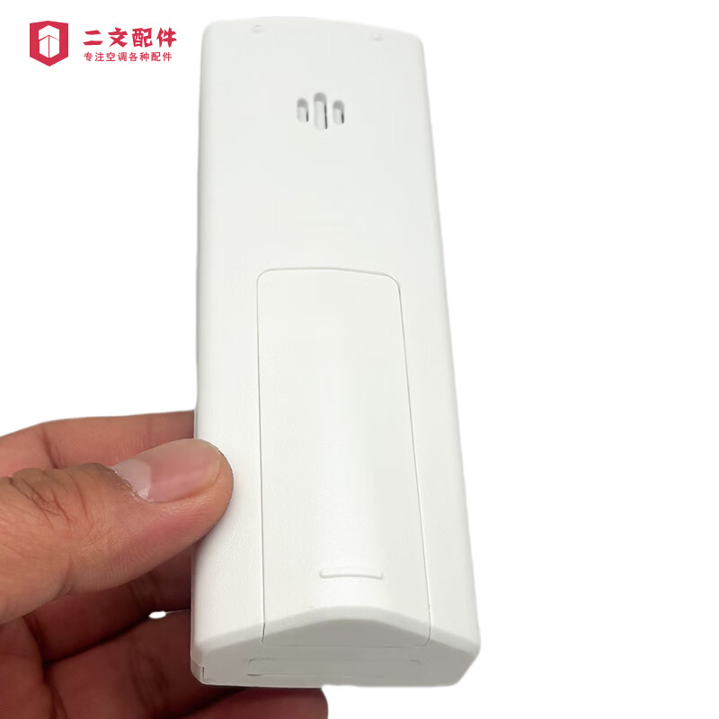 通用于三菱重工海尔中央空调通用遥控器MHN502A060 A064 032186005 通用款遥控器MHN502A064