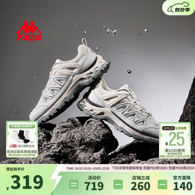 卡帕（Kappa）男鞋户外登山鞋男2026新款软底跑鞋男休闲运动鞋厚底老爹鞋子男款 经典白/黑色 42