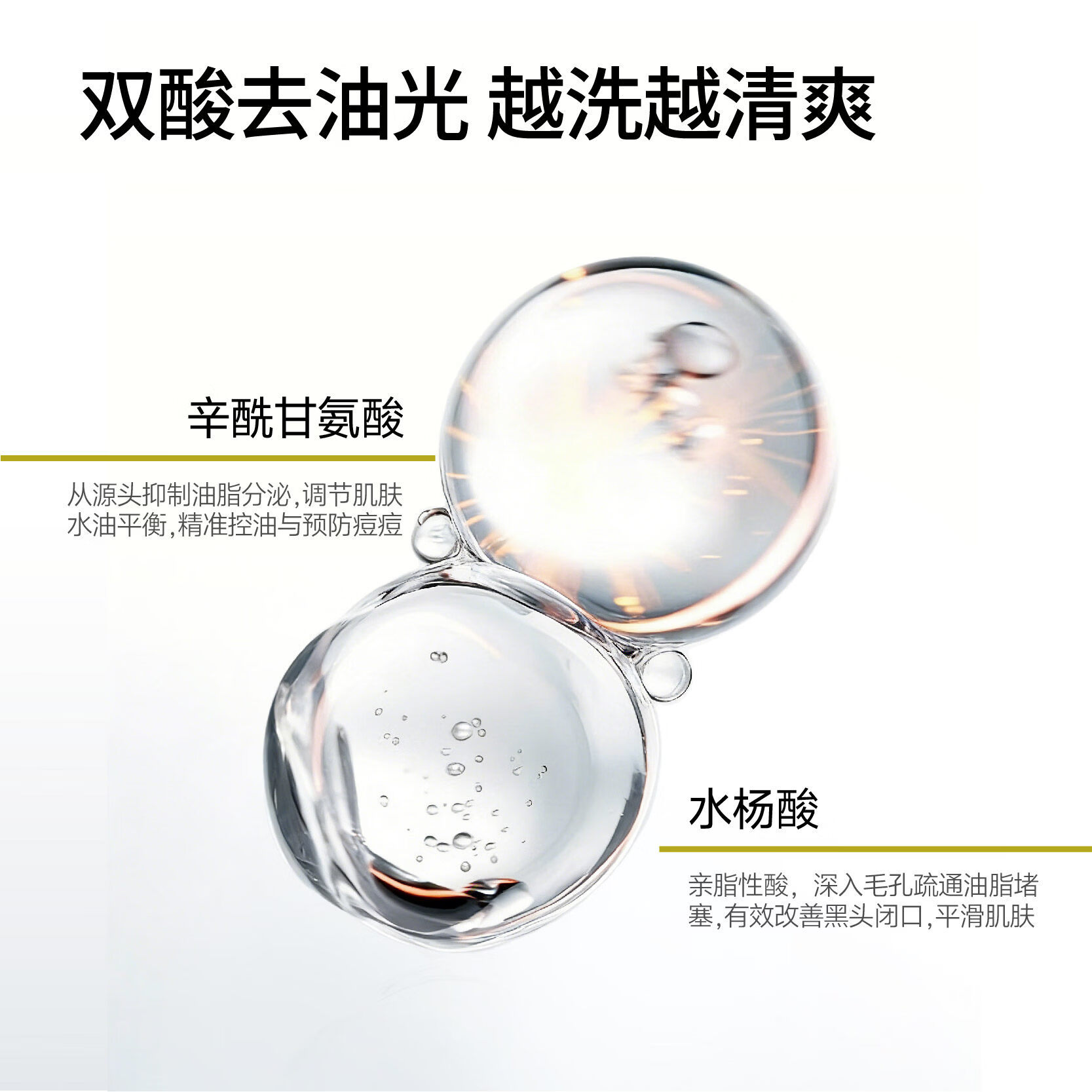 光渐【旗舰正品】光渐抛光洗面奶男士控油抗氧焕亮氨基酸洁面洗卸合一 光渐抛光洗面奶100g*1瓶【单支体验装】