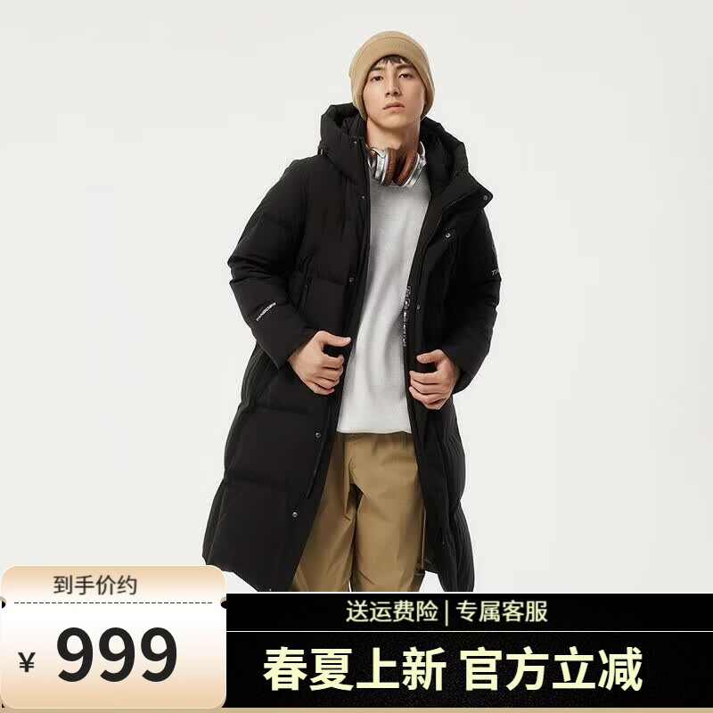 坦博尔连帽羽绒服男长款冬季运动加厚保暖外套TAF550735D 黑色 S