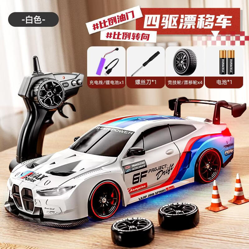 ��ͯң�س�Ư����������ң�س�RC���ٳ�綯��������ģ���к���� M4-����Ư����������ɫ�� ���䡾���硿+ң�ص��-��� 65.9Ԫ