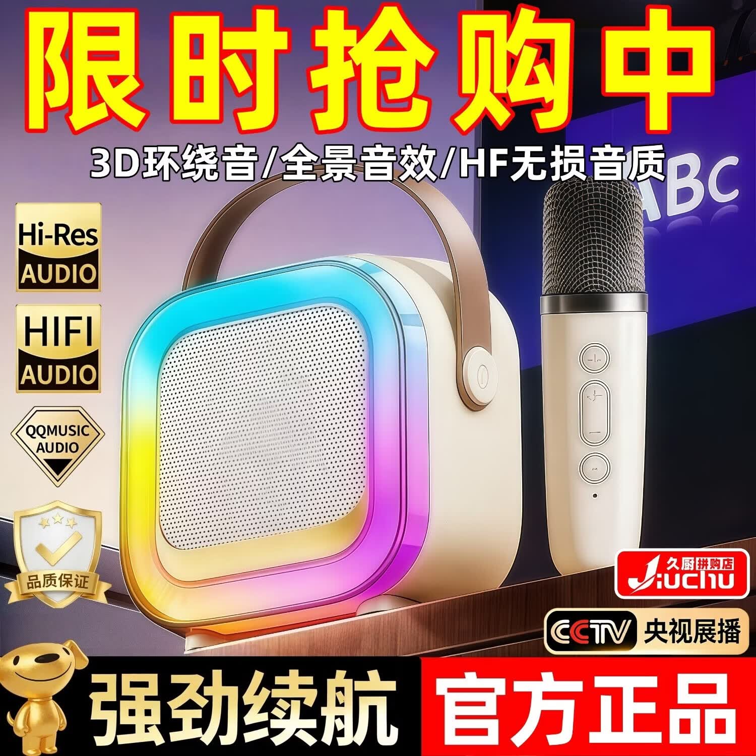 【K歌麦克风音响丨户外便携】一体式无线话筒唱歌蓝牙音箱家用家庭套装小音响自带声卡迷你ktv智能 充电线1条【无音响】老顾客专拍