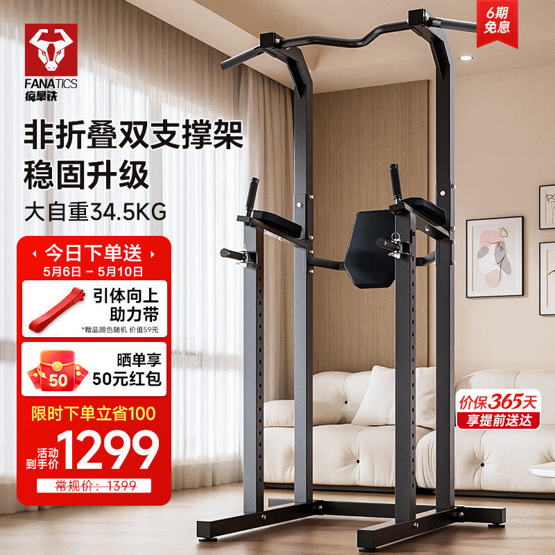FANATICS���������������������������õ��ܼܽ���������س��˶�ͯѵ���� FB-331��/˫֧�Ÿ˸��ȶ�/�����൵�ɵ� 1187.81Ԫ