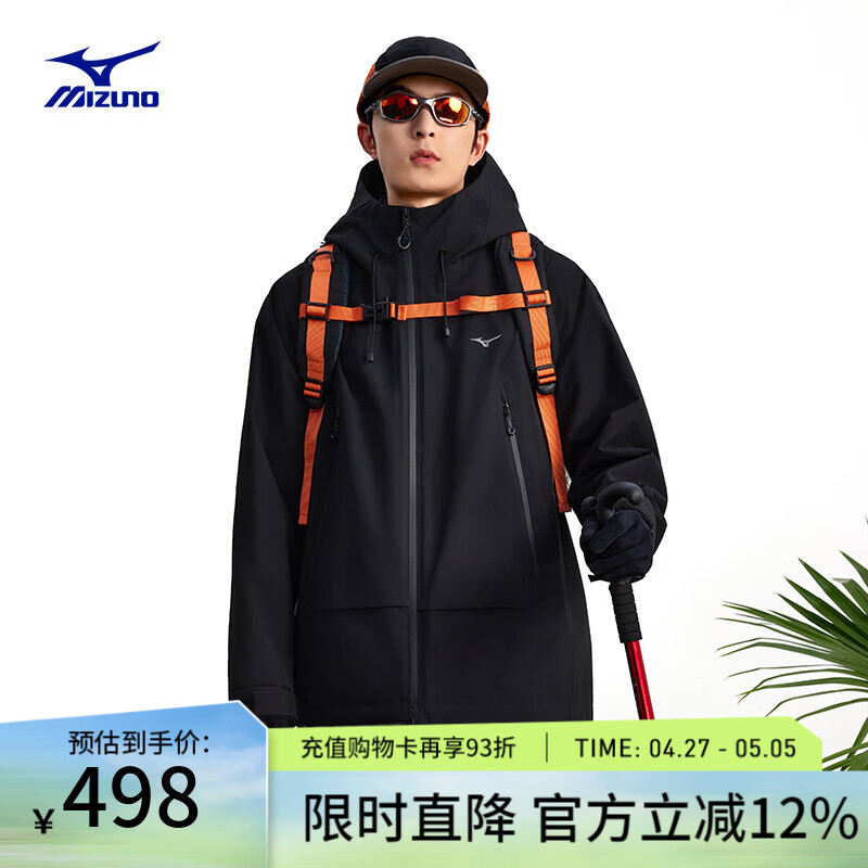美津浓（MIZUNO）男女同款连帽小蛋壳2.0三合一冲锋衣防风防水耐磨外套 09/曜石黑 L (175)