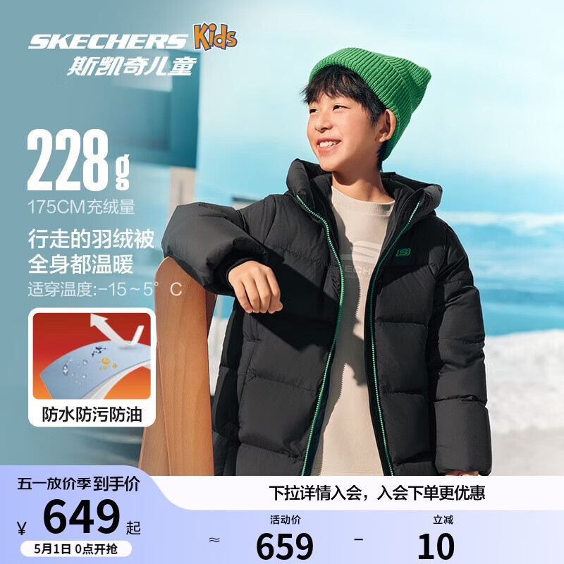 Skechers斯凯奇儿童羽绒外套冬季中长款连帽保暖舒适时尚百搭上衣L425K027
