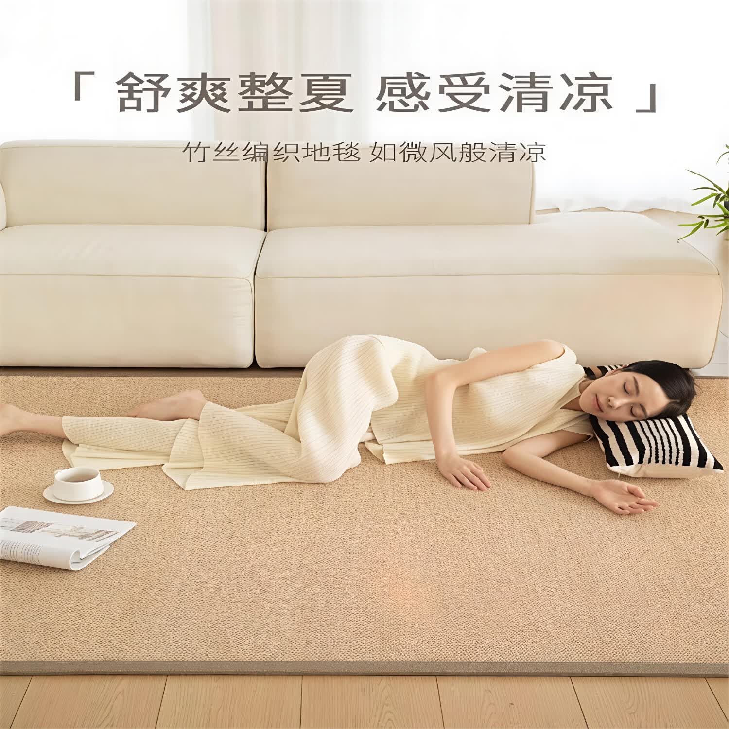 科莱奥凉席地毯竹编日式榻榻米藤席夏季地毯客厅家用茶几茶室卧室爬行垫 楠竹-清斋【店长推荐 天然楠竹】加厚25MM 定制请联系客【服享优惠】