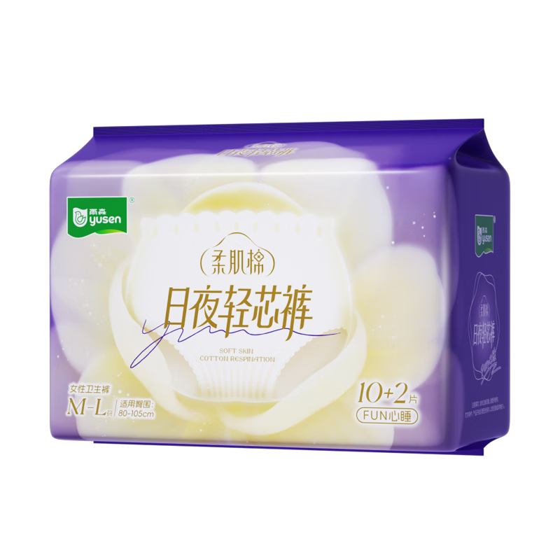 雨森安睡裤日夜轻芯裤经期裤姨妈裤一次性生理裤裤型卫生巾M-L夜安裤 M-L码 12条 100-140斤 轻芯裤1包