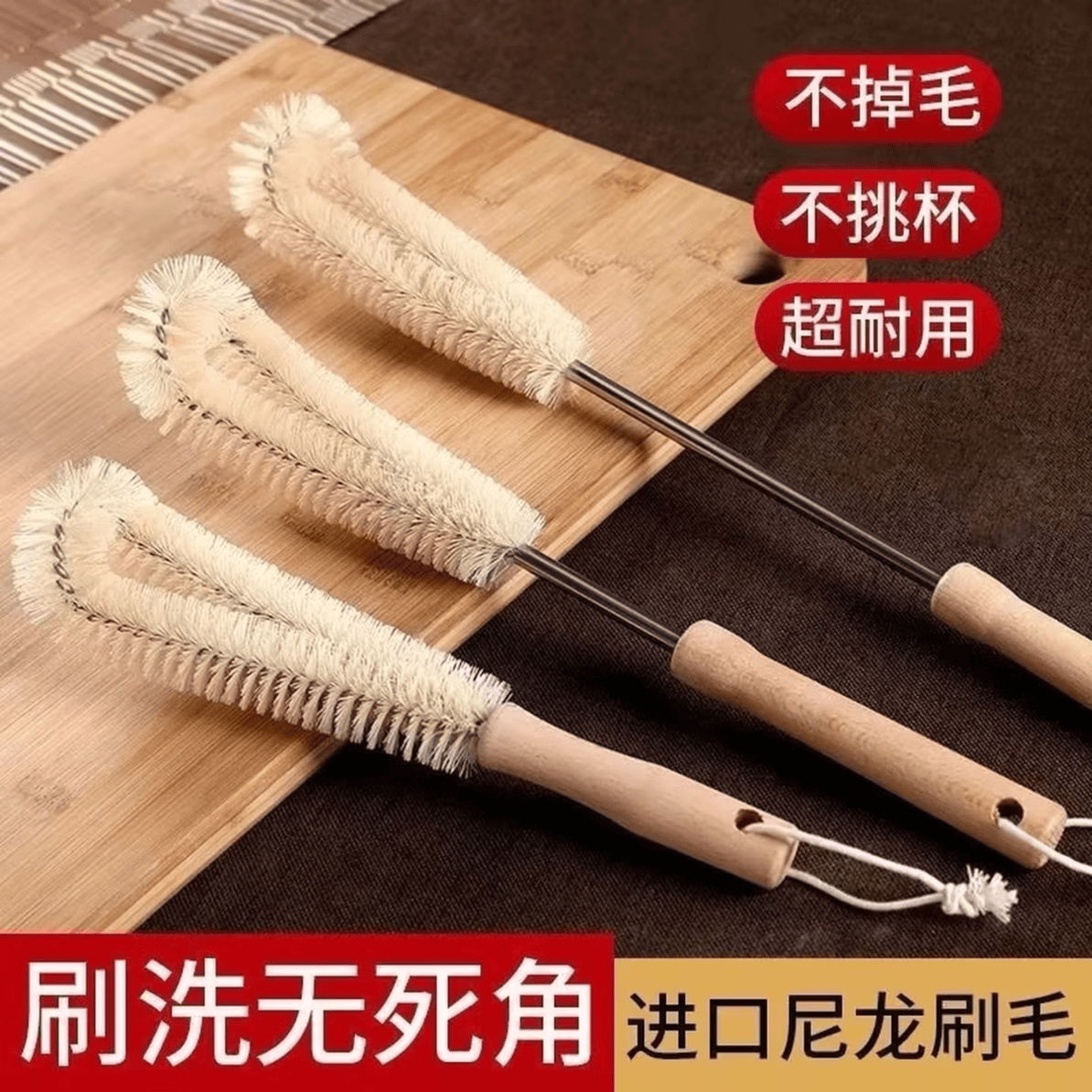 长柄刷子刷洗杯子刷子神器豆浆破壁机专用无死角家用厨房长柄清洗 长款+短款