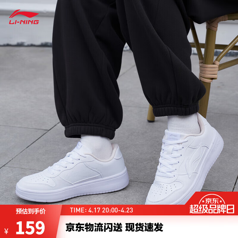 李宁板鞋女鞋低帮厚底增高百搭透气小白鞋滑板鞋耐磨运动休闲鞋 【浮舟】标准白/粉杏色420-6 38