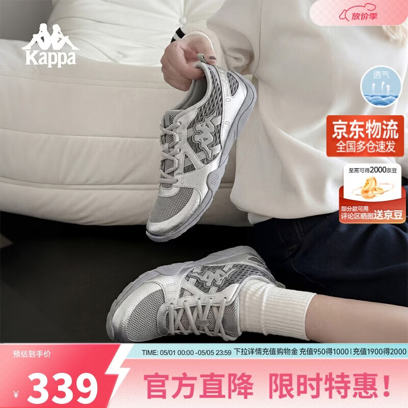 卡帕（Kappa）女鞋复古薄底赤足鞋女2026夏季新款网面透气休闲运动鞋子女银色38