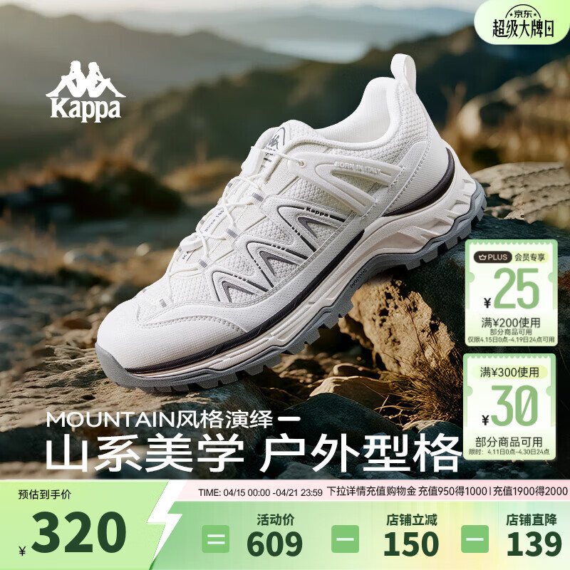 Kappa卡帕男鞋户外登山运动鞋子男2026新款厚底老爹鞋透气跑鞋男款 经典白/黑色 42