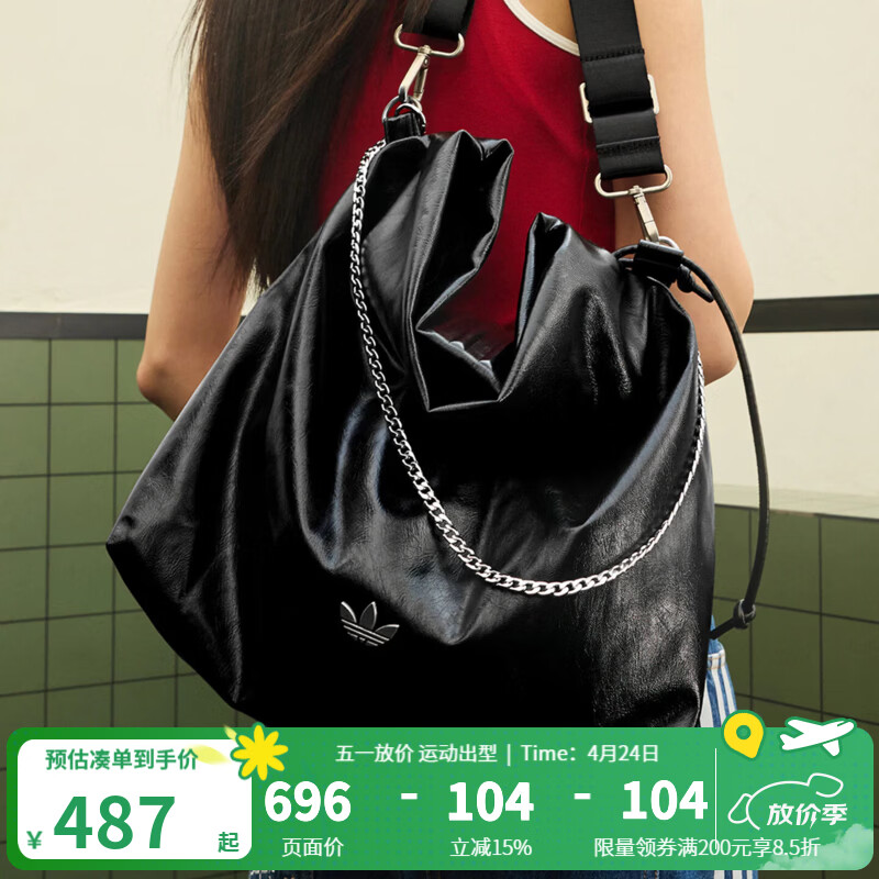 阿迪达斯（adidas）三叶草男女包 2026春季新款运动休闲皮革斜挎包时尚金属链单肩包 KS5157 均 码 NS