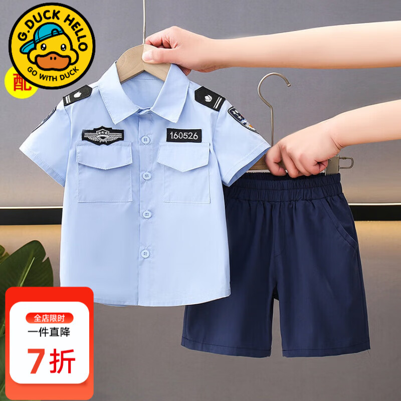 G.duck儿童警官警察衣服男童套装夏季新款男宝宝演出服中小童衬衫短袖 警察服套装加帽子 120 (建议身高110cm 6-7岁)c