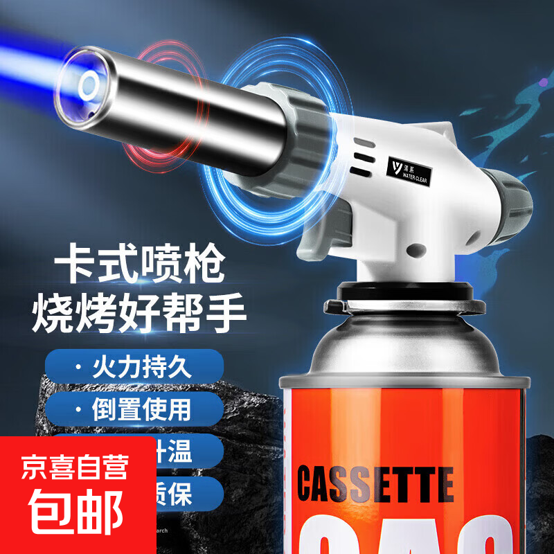 喷火枪卡式液化气喷枪头烧猪毛烘焙焊枪家用点火器喷灯打火焰烤枪 【经典款】大火力