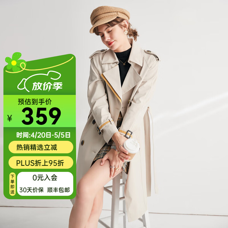 帕罗风衣女秋季新款简约双排扣撞色拼接休闲百搭外套肩章长外衣 米色 常规 2XL 175/96A