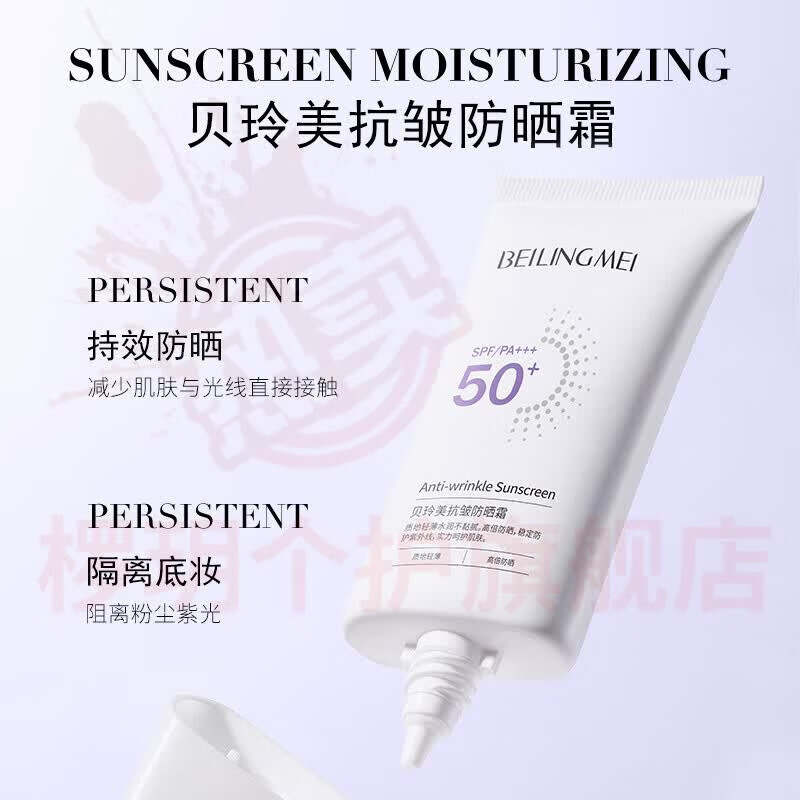 熏姿颜青雨纪防晒霜高倍防水隔离防紫外线防汗清爽肤感夏季男女适用 5瓶 囤货装 官方自售