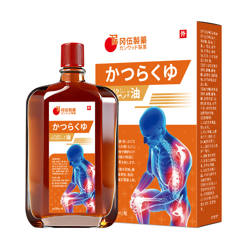 ������ҩ ������ 50ml ���ȼ羱������ʹ�ؽڲ����滺����������ͨ���羫�� 9.9Ԫ����յ���