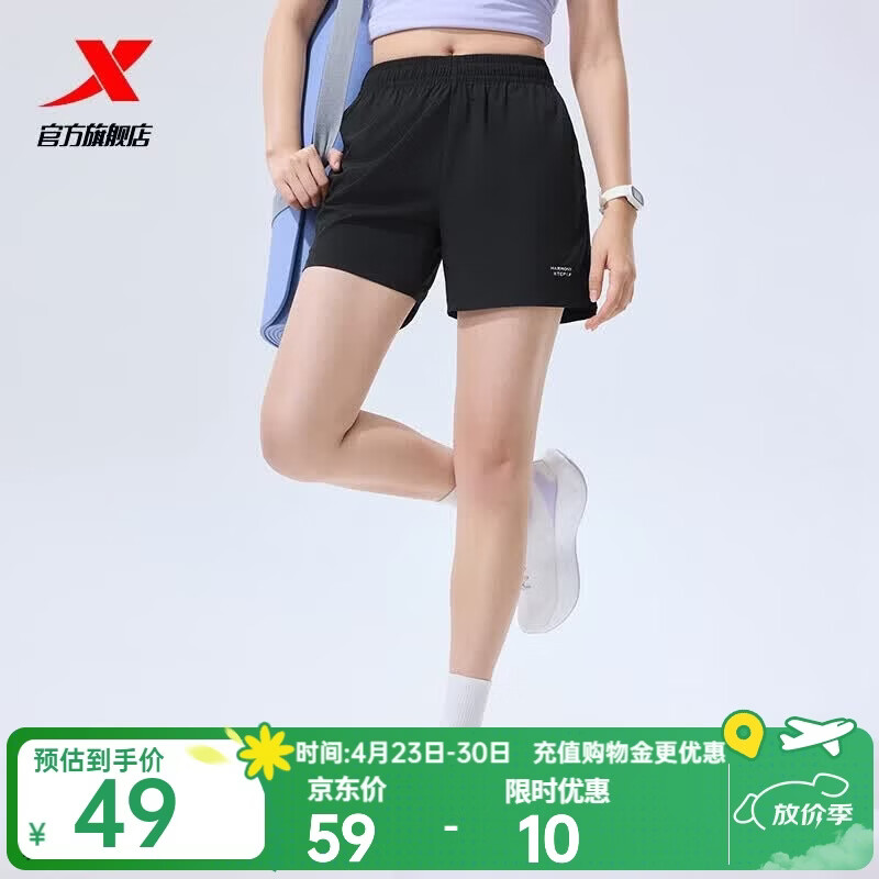 特步（XTEP）短裤男五分裤夏装新款运动裤透气速干裤跑步健身男裤子 正黑色-0035（吸湿速干-短裤）-女 L