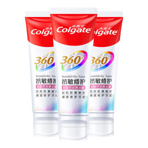 高露洁（Colgate）360°抗敏修护牙膏100g*3 抗敏感修复舒敏断菌护龈含促生氟磷灰石