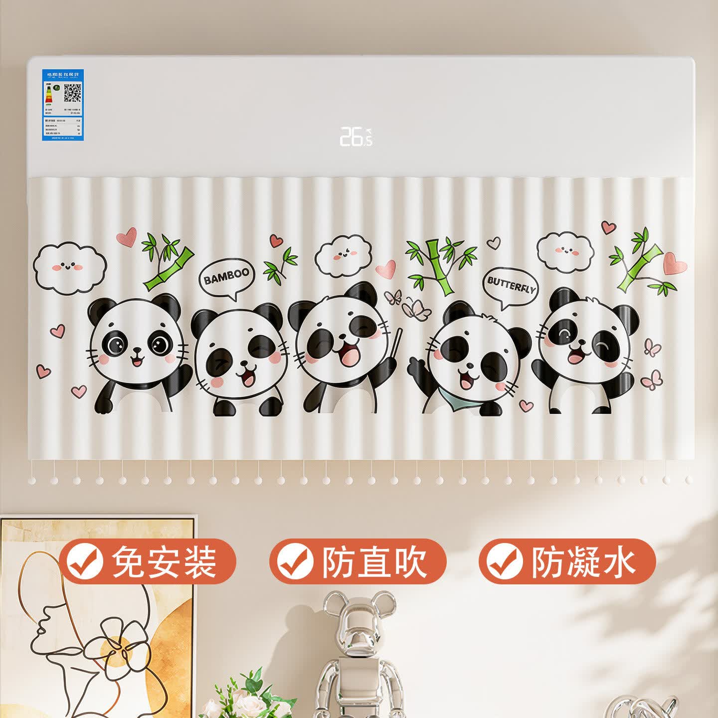 友纳空调挡风帘防直吹挂机通用遮挡帘坐月子婴儿防冷风神器出风口挡板 熊猫乐园【防直吹 防凝水 易安装】
