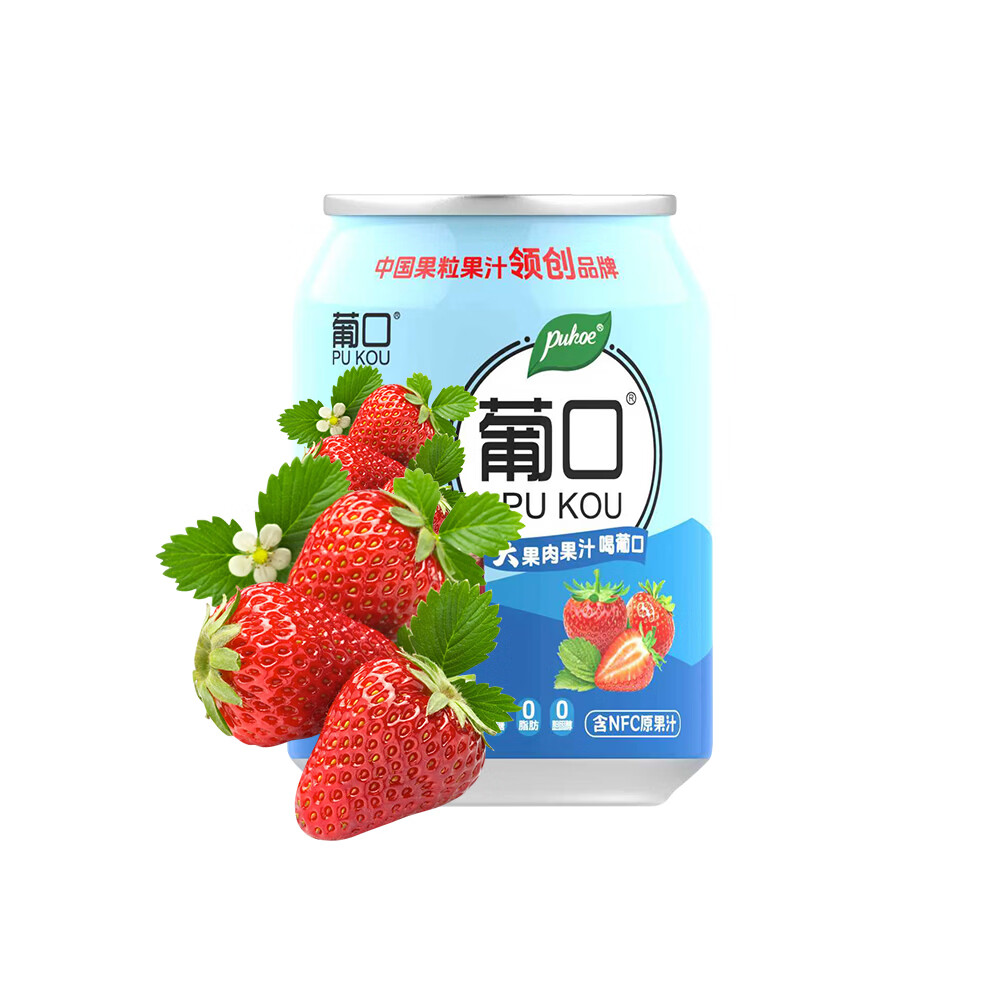 葡口(pukou)大果肉果汁饮料果汁嚼着喝的真果粒礼盒装多种混合口味 草莓味【238ml*24罐】
