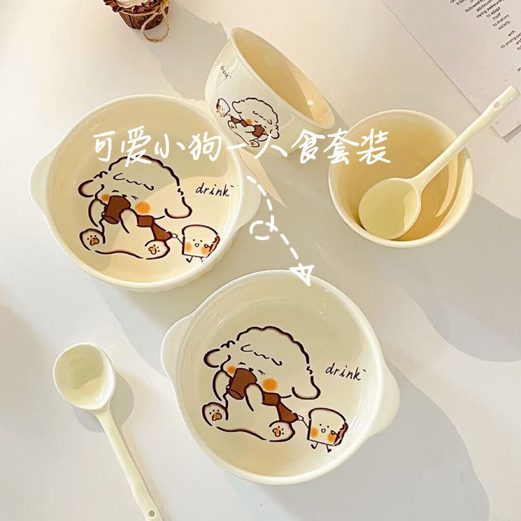 【乐选】奶fufu陶瓷釉下彩双耳碗一人食家用餐具套装带勺筷宿舍泡 面包旺4.5英寸碗(1碗1勺)