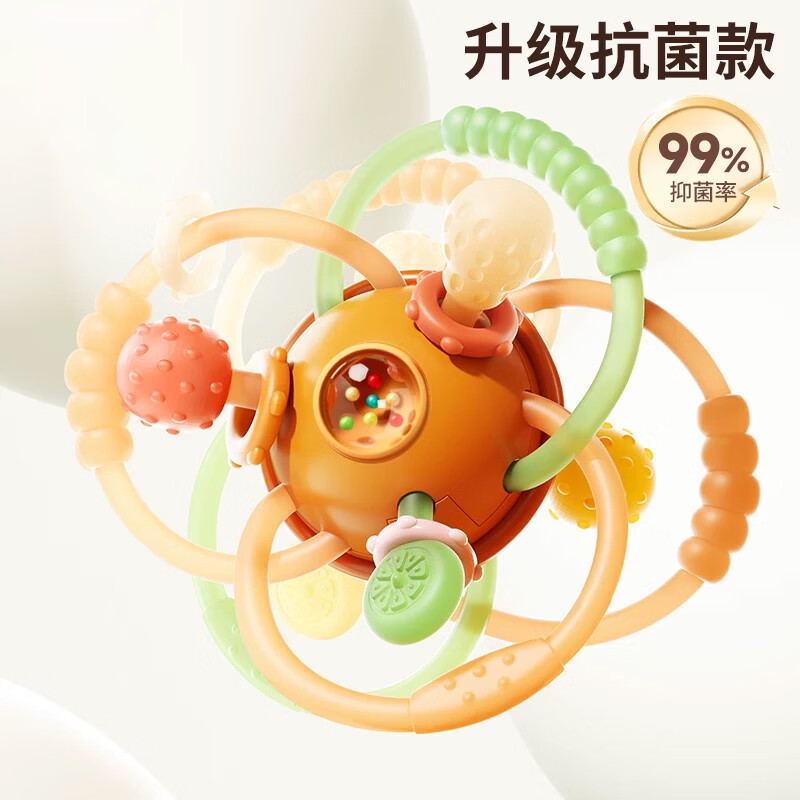 澳乐儿童曼哈顿手抓球婴儿玩具0-1岁牙胶摇铃宝宝安抚软胶新生儿礼物 曼哈顿手抓球