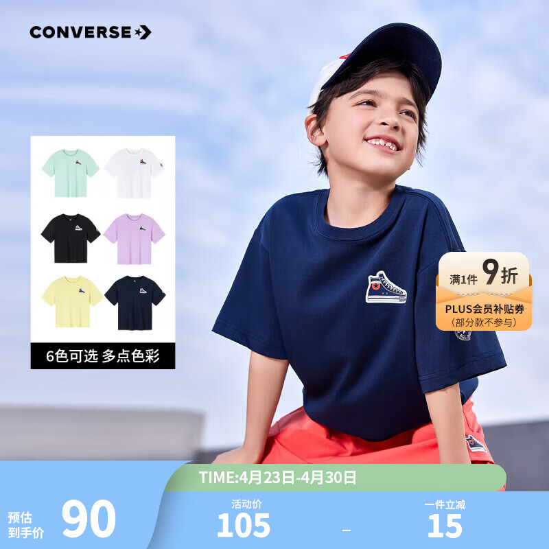 Converse匡威儿童装男童短袖t恤新款夏季女童中大童冰丝凉感透气潮流半袖T 藏青蓝(偏大,建议选小一码) 160 /80 【建议身高158-170cm】