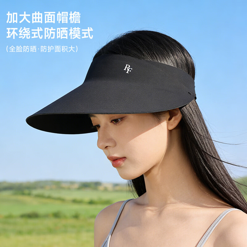 霞湖世家防晒帽女夏季遮阳蛋卷帽空顶无痕太阳帽子户外运动可折叠大帽檐 深灰色