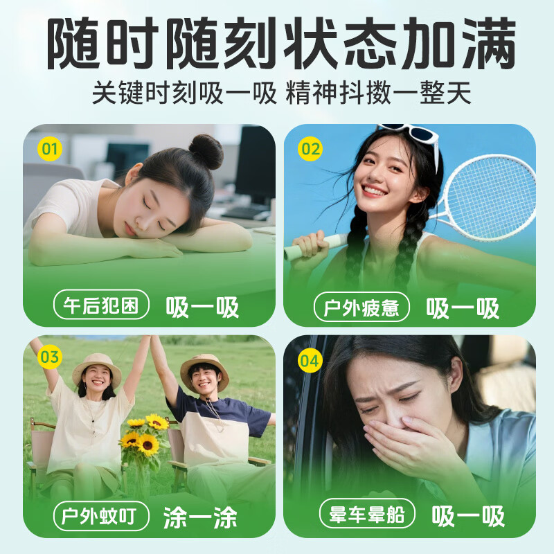 MISTOLIN八仙筒鼻通棒鼻塞快速通气神器晕车膏清凉油香筒开车上课防困鼻吸 香茅爆柠3支组合装