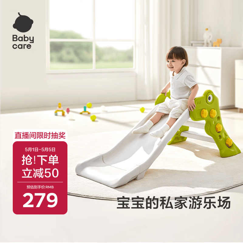 babycare儿童滑梯可折叠收纳家用加厚室内宝宝游乐场滑滑梯