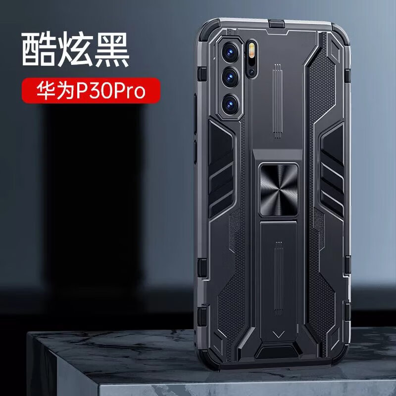 佳维若 华为p30pro手机壳壳全包防摔男女款vog-al10车载磁吸支架手机