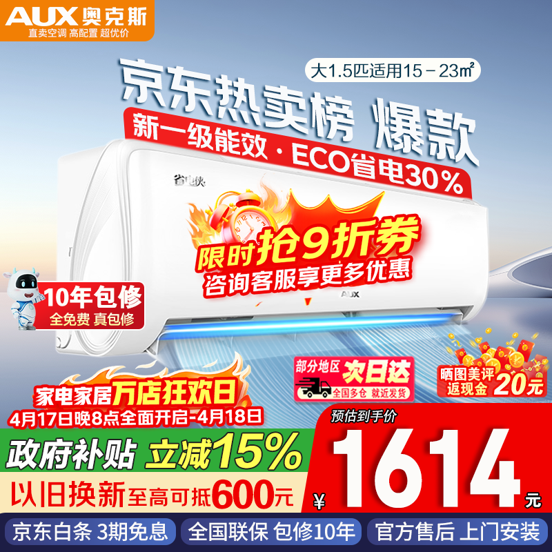 ���ڲ������¿�˹��AUX���յ���һƥ1.5ƥ��һ����Ч����ʡ������Ƶ��ů���ü��������¿ط�ֱ����������൥��һ� ʡ����  ��1.5ƥ ��һ����Ч����ϵ�ͷ� |��ȡ�Ż�ȯ�� 1613.55Ԫ