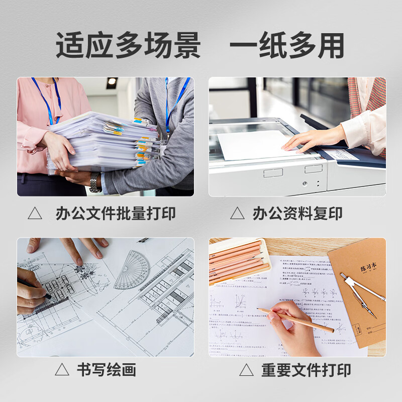 图 6