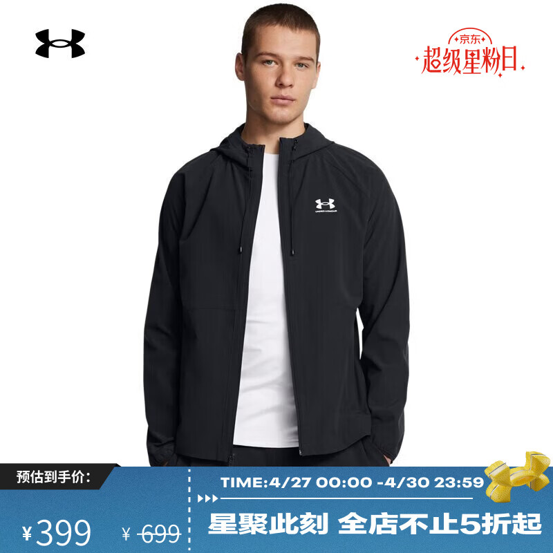 安德玛（Under Armour）Vibe男子梭织运动休闲夹克外套6003001 黑色001   L   