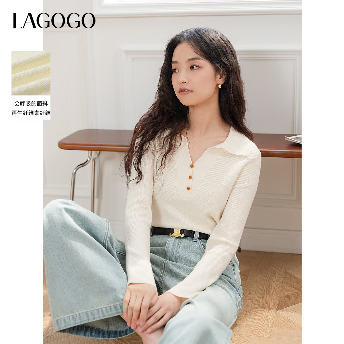 LAGOGO米白色温柔百搭针织衫女拉谷谷2025年春季新款V领长袖毛衣 米色 S