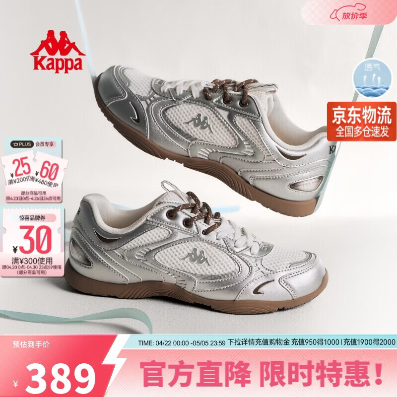 卡帕（Kappa）女鞋芭蕾德训鞋子女2026新薄款夏季透气休闲运动鞋小白鞋女银色37