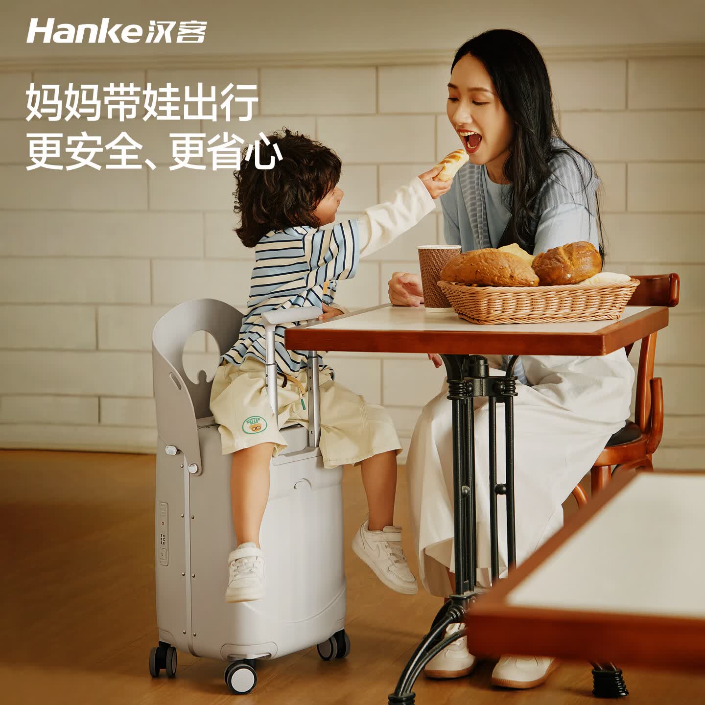 汉客行李箱女2026新款儿童可坐登机拉杆箱亲子旅行箱轻出行神器侧开 蔷薇白