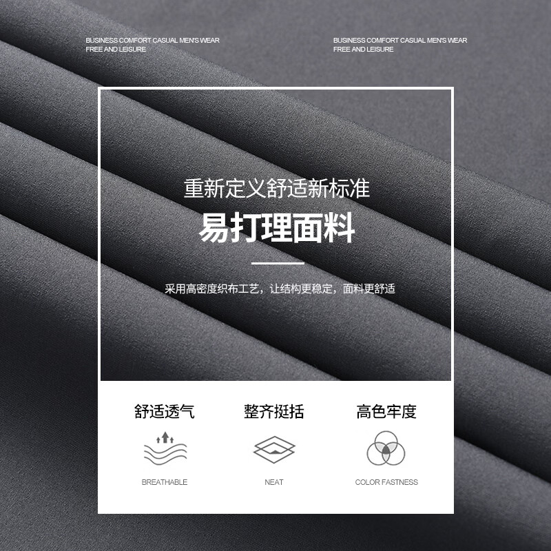 罗蒙（ROMON）男士抽绳冰丝凉感休闲裤夏季新款中青年薄款宽松直筒裤长裤 灰色 L (175) （适合115-130斤）