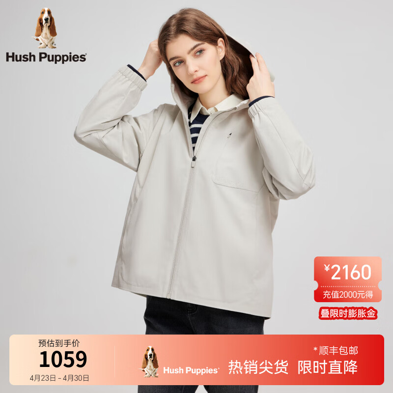 暇步士（Hush Puppies）【简约休闲】女装春秋季新款清新百搭基础款舒适连帽外套 柔雾灰 M