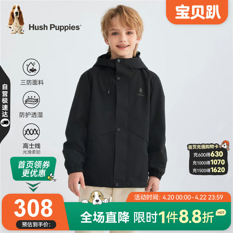 暇步士（Hush Puppies）童装儿童三防外套春秋女童户外风衣男童防风夹克 钻石黑 170