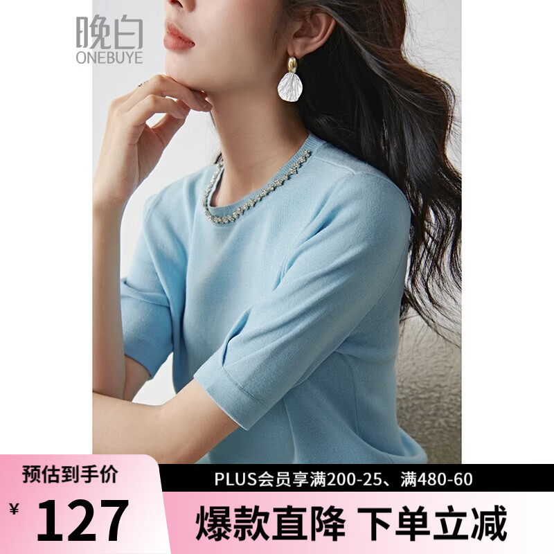 晚白【新品】2026春款时尚重工钉珠圆领上衣天空蓝冰丝短袖柔软针织T 蓝色 M