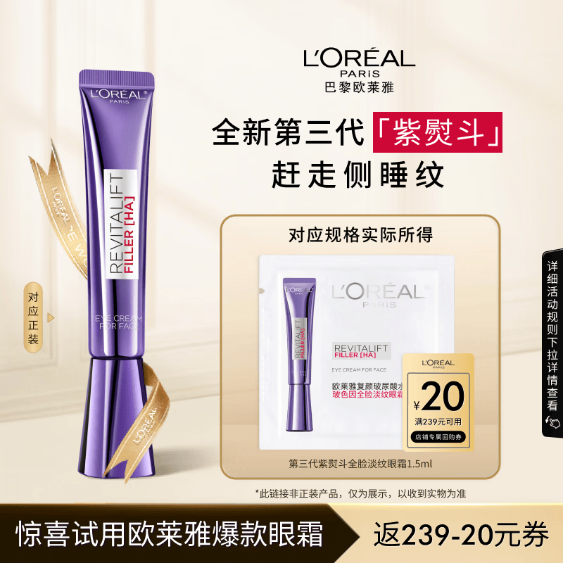 ŷ���� ���ٶ���ɫ��ȫ��������˪3.0 1.5ml ����װ 2.9Ԫ