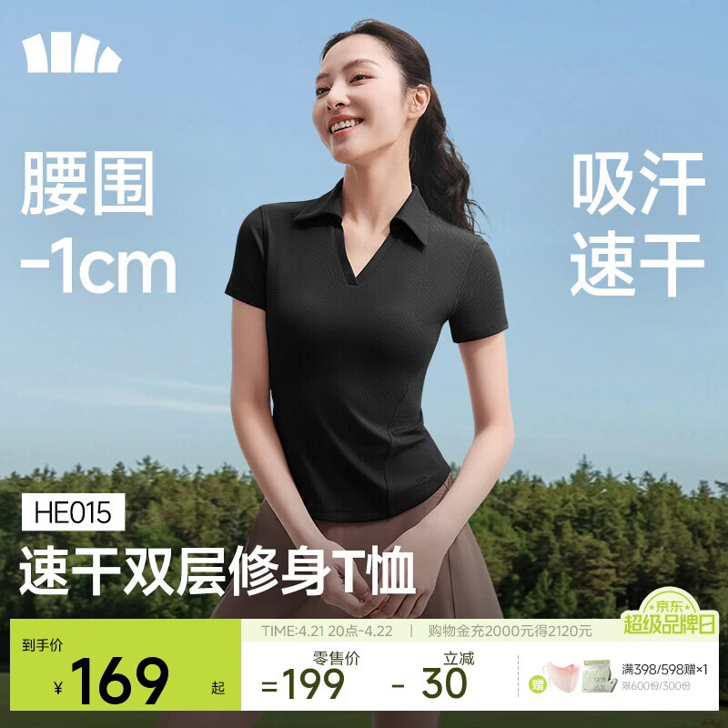 蕉下（beneunder）塑性修身女士POLO领运动打底衫T恤春夏上新HE015漫暮黑XL