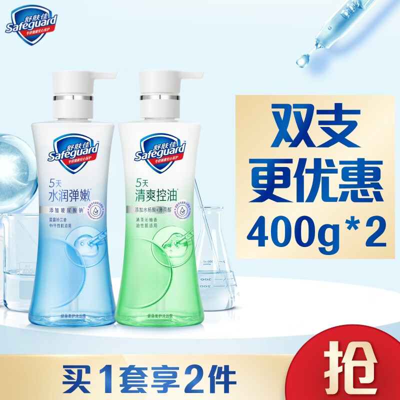 图 8