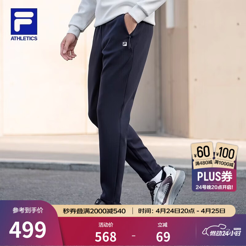 FILA 斐乐官方针织长裤男春夏健身运动裤男裤休闲裤凉感防晒直筒裤子 【春秋款】RD宝蓝-NV L 175/84A