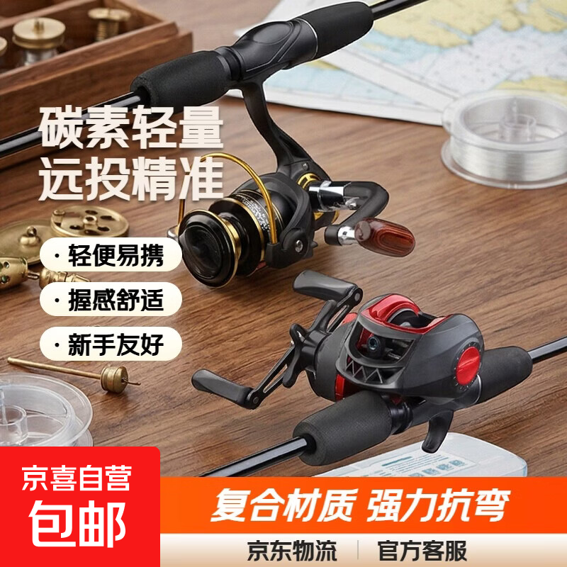 碳素泛用路亚竿新手套装远投海竿抛竿直柄纺车轮枪柄水滴轮钓鱼竿 1.65m 直柄单竿