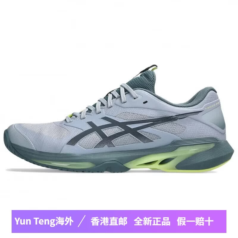 asicsSOLUTIONSPEEDFF4织物舒适运动透气低帮网球鞋男款灰蓝色 灰蓝色 39