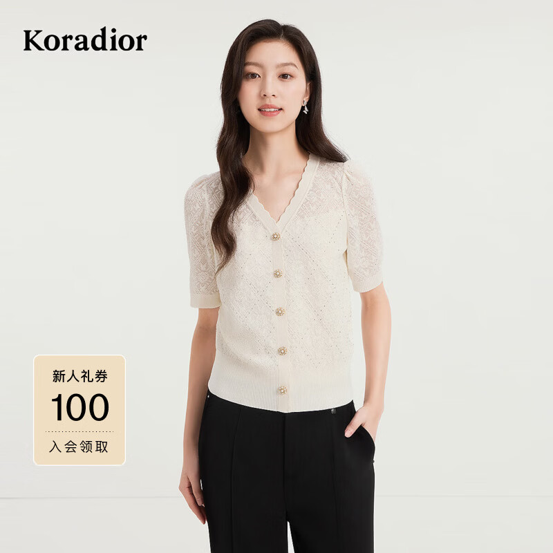 珂莱蒂尔koradior商场同款气质冰瓷纱针织毛衫女夏季款 本白 L