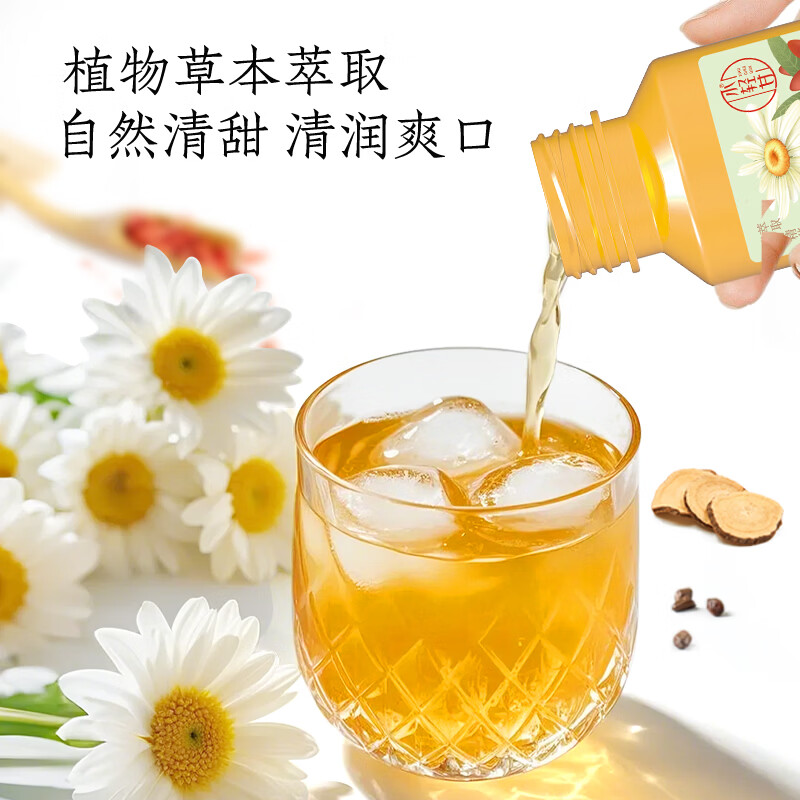 轻上小轻甘金银花凉茶竹蔗茅根水菊花枸杞决明子茶果蔬汁植物饮料整箱 菊花枸杞决明子茶245ml*10瓶